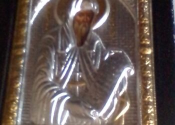 Εικόνες Αγ Γερασίμου μεταλλική.