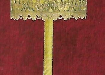 ΜΑΝΟΥΑΛΙΑ ΑΜΜΟΥ